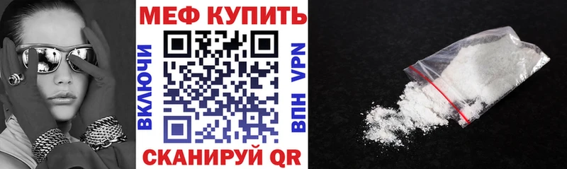Купить ГАШ  APVP  Мефедрон  Канабис  Рославль