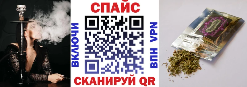Бутират бутик Рославль