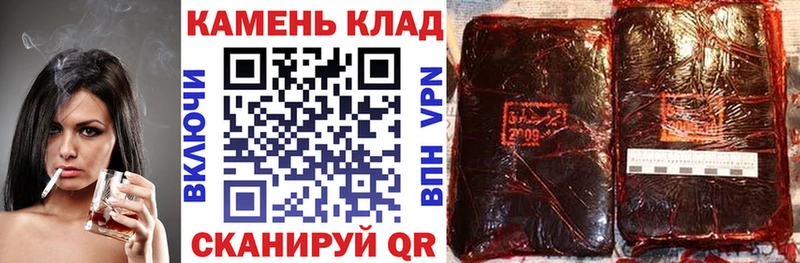 ГАШИШ индика сатива  Купить где  Рославль 