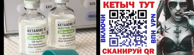 Купить закладки Рославль КЕТАМИН VHQ