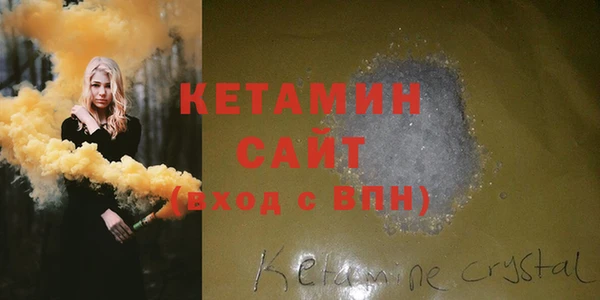 прущая мука Кодинск