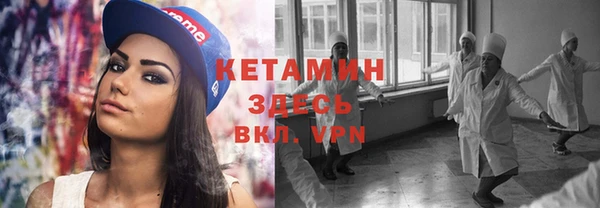 прущая мука Кодинск