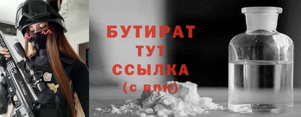 MESCALINE Козловка