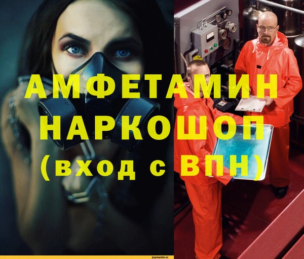 MESCALINE Козловка