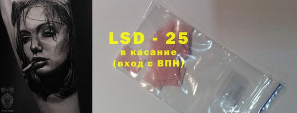 MESCALINE Козловка