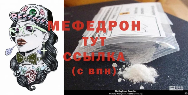 прущая мука Кодинск