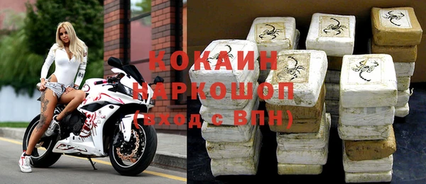 прущая мука Кодинск