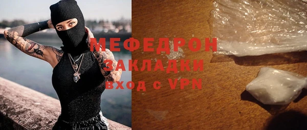 MESCALINE Козловка