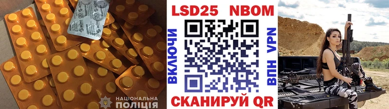 Купить  Рославль  ЛСД экстази кислота 