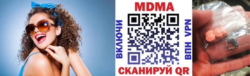 Купить где  Рославль  MDMA кристаллы 