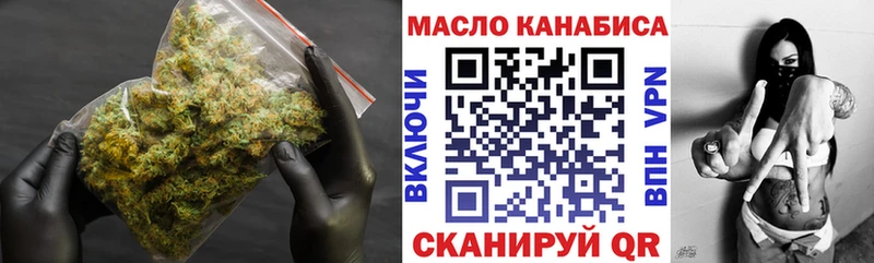 Дистиллят ТГК концентрат  Купить где  Рославль 
