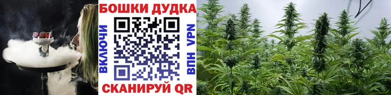 Канабис THC 21% Рославль